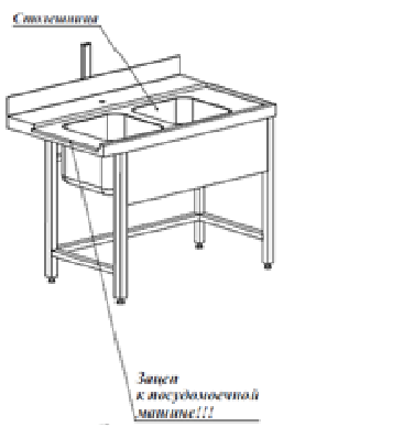 Стол входной АЛТЭК С М2Л 12/7,5/8,7 с левым креплением неразборный