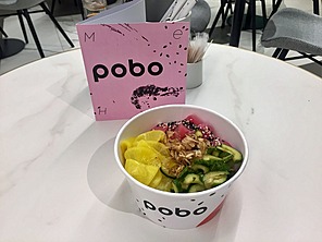 Pobo на Чернышевском