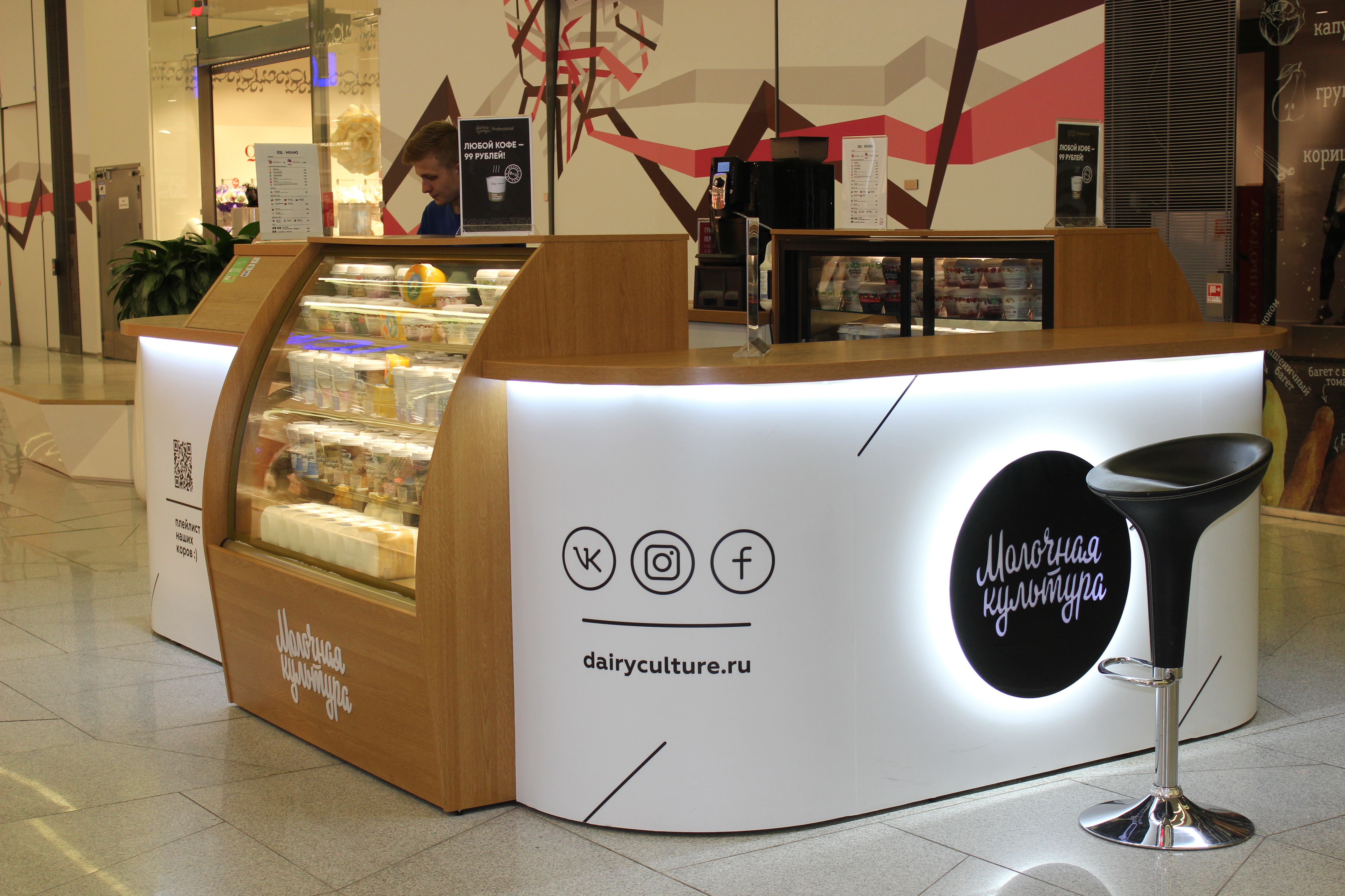 «Молочная культура» в «Охта Молл»