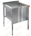 Котломойка с площадкой под смеситель HICOLD Н1МКС-7/7