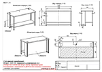 Стол производственный АЛТЭК СП 15/7/8,5 с отв. 135х60, 6 ног, чертеж 11211П-23_11_16-СН