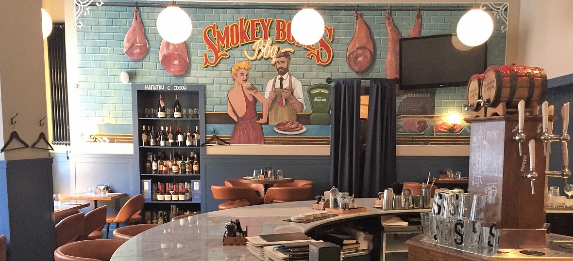 Смокей бонес ресторан в санкт-петербурге. Смоки бонс московский просп 204. Смоки бонс ресторан. Смоки бонс московский просп 204. Смоки бонс московский просп 204.