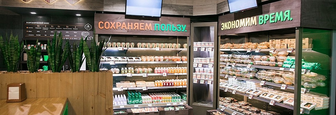 GREENBOX